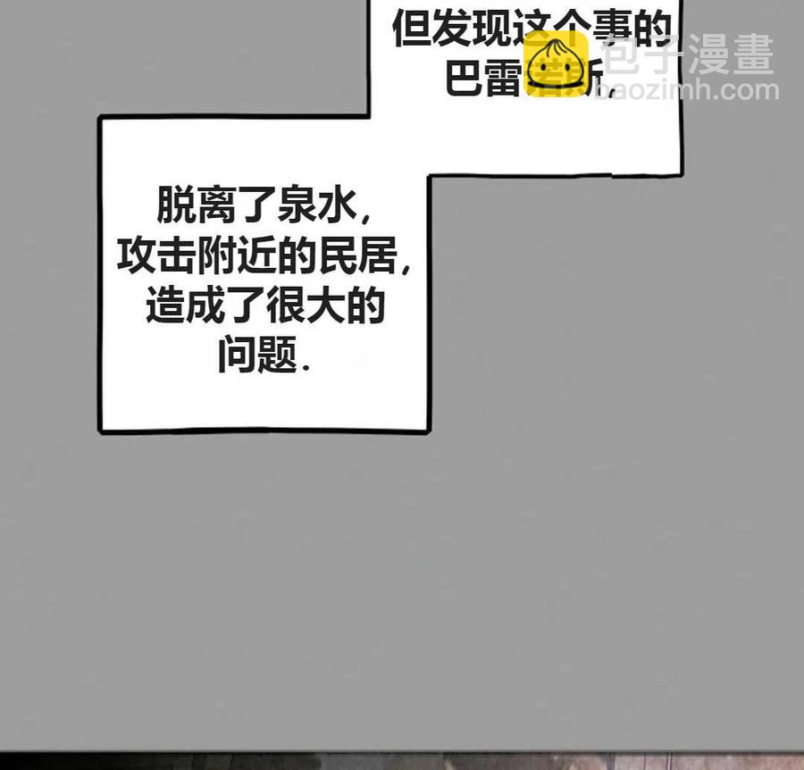 第20话83