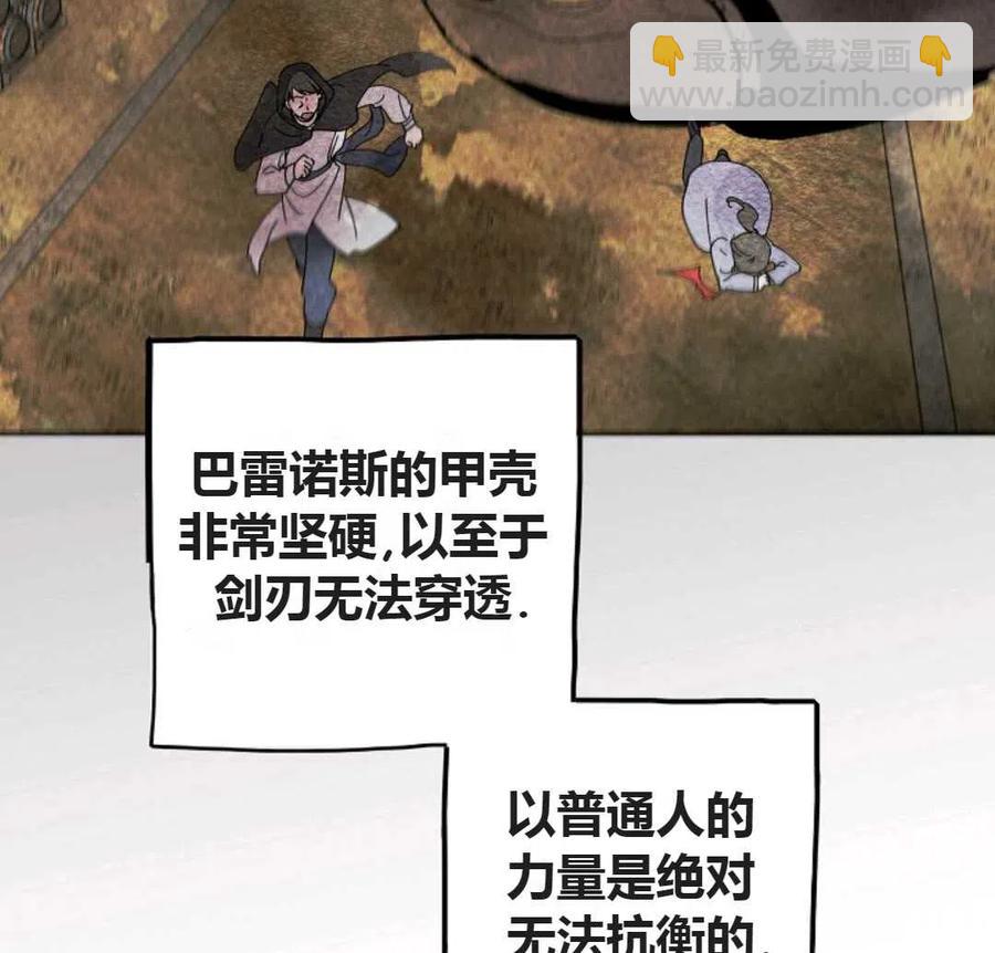 第20话85