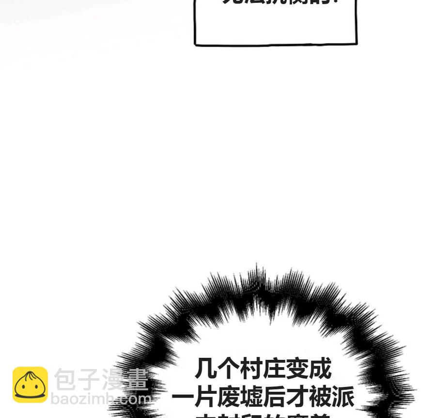 第20话86