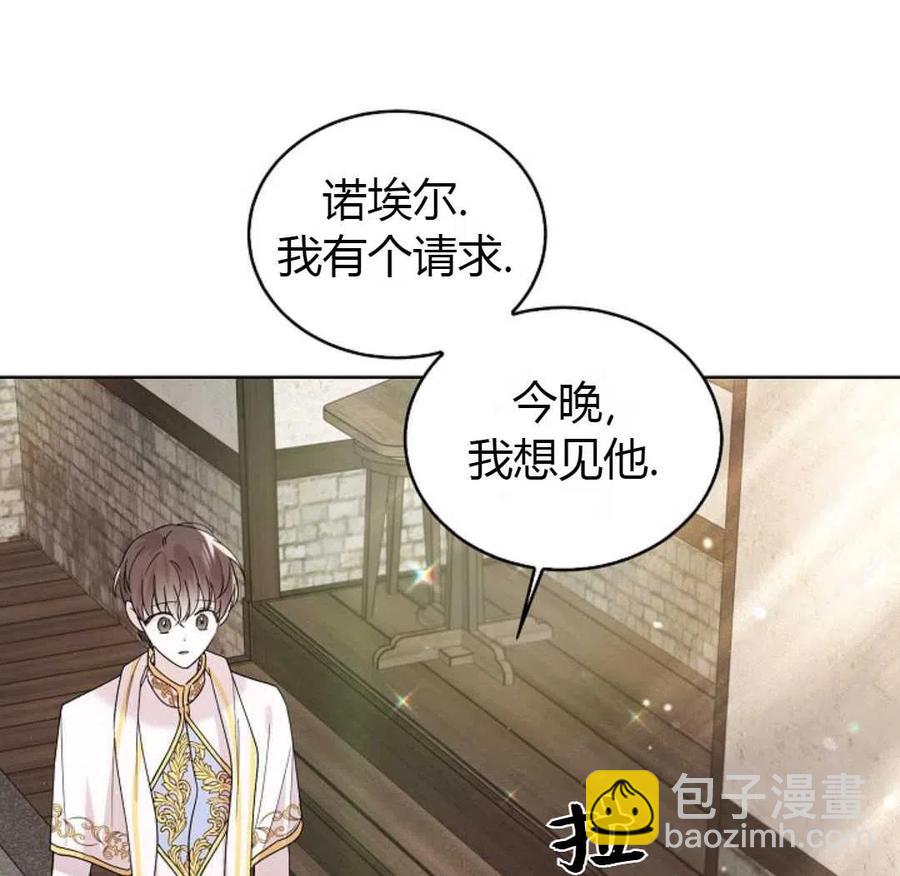 第20话9