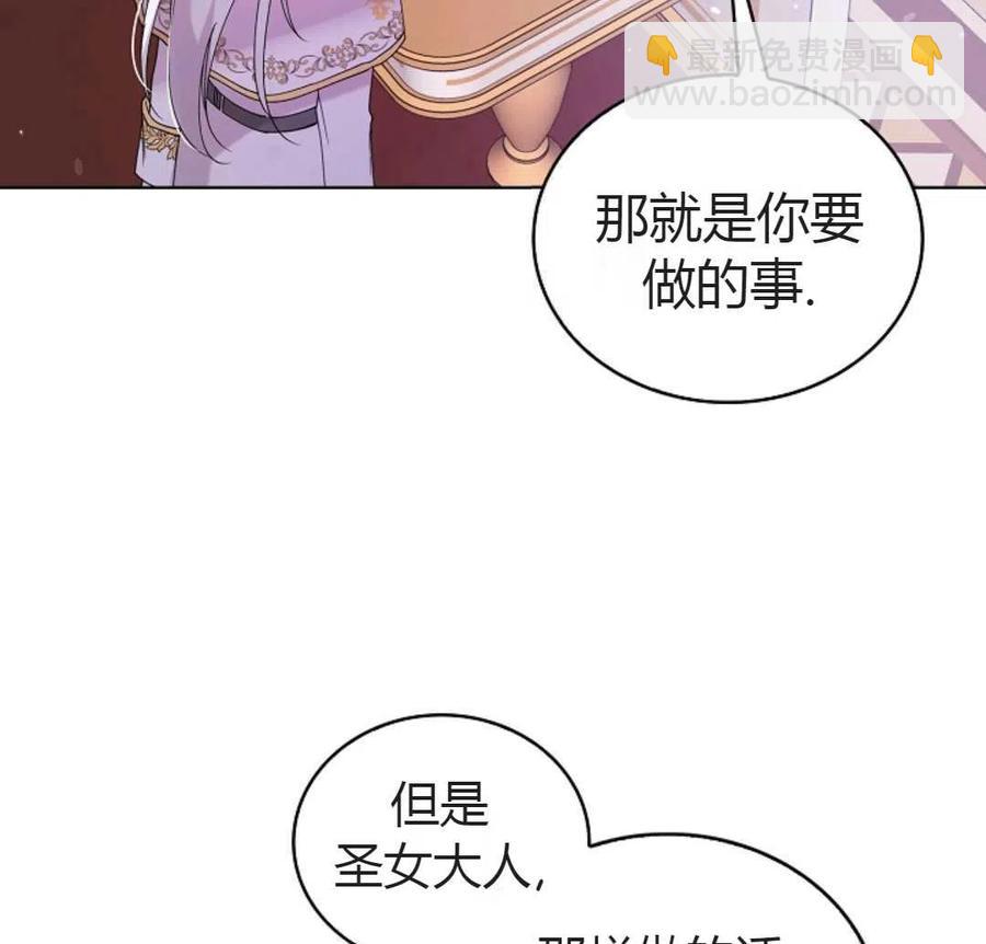 第20话94