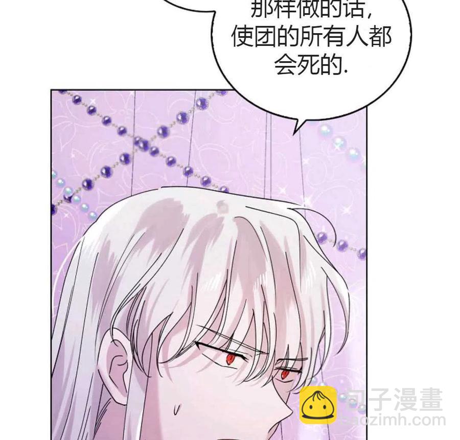 第20话95
