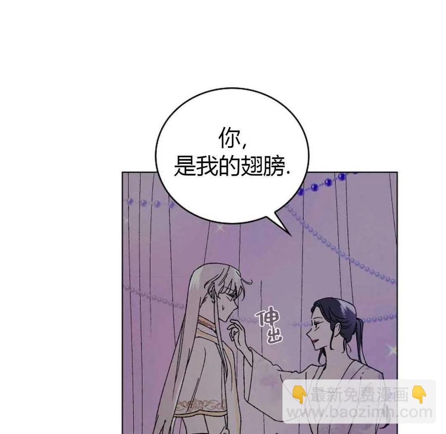 第20话97