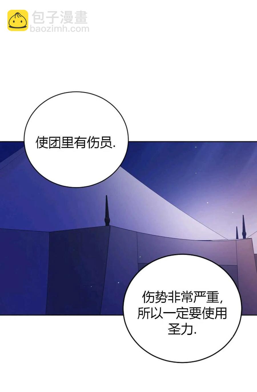 第39话11