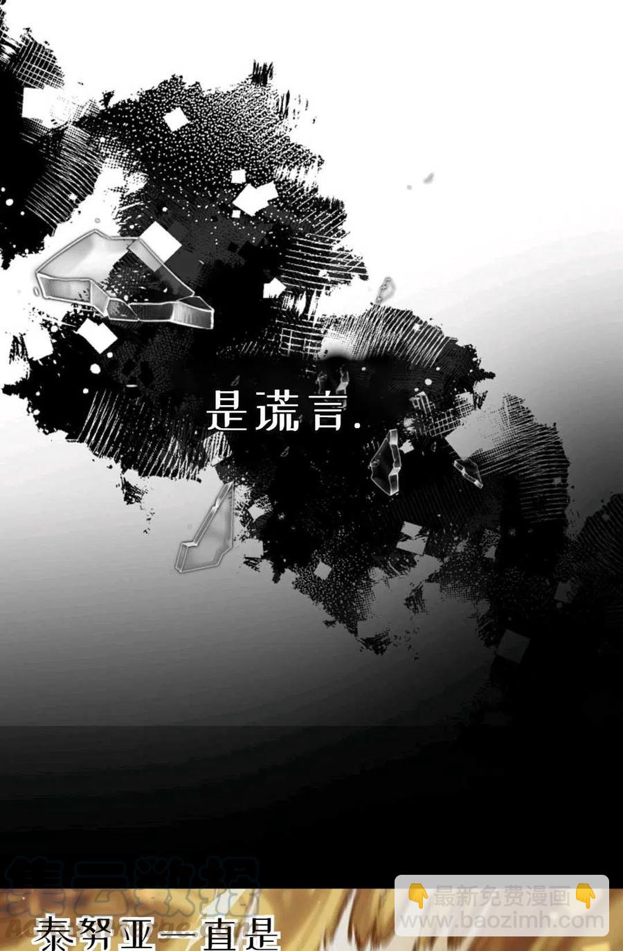 第39话21