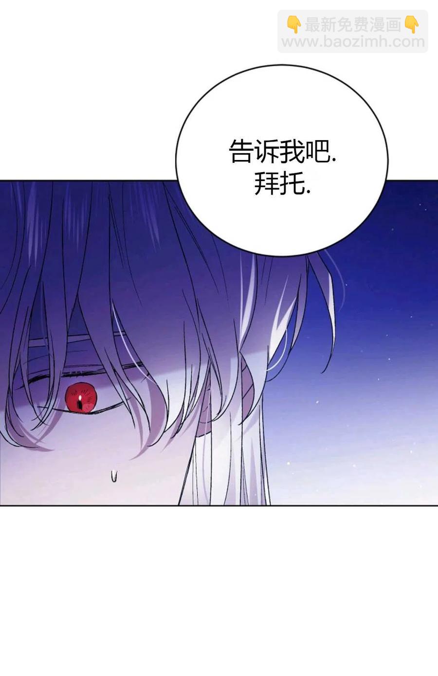 第39话37