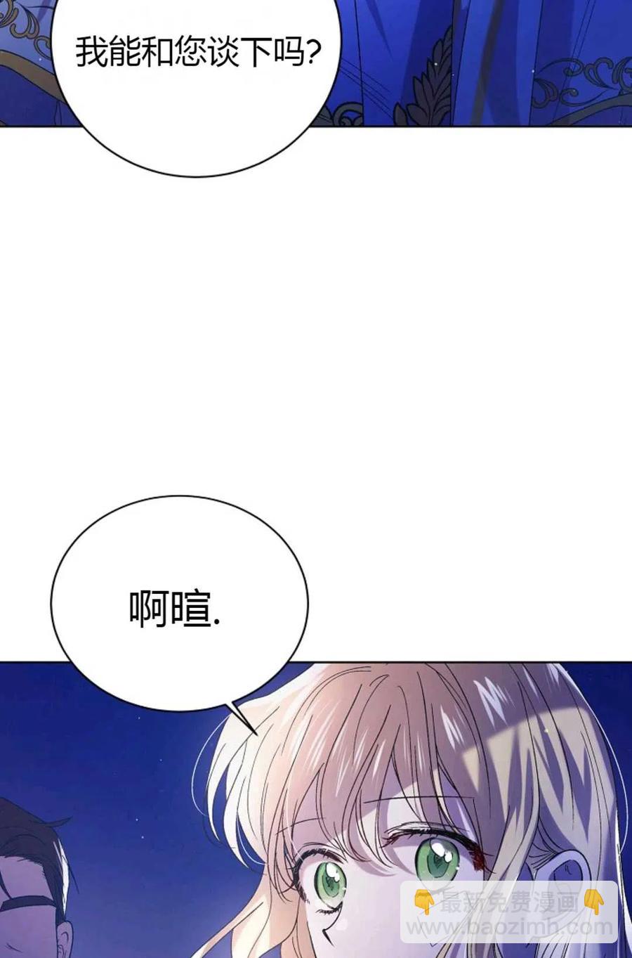 第39话7