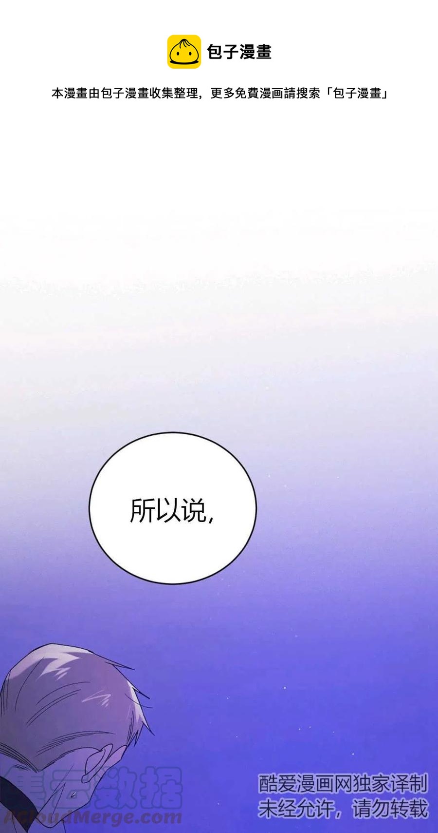 第40话0