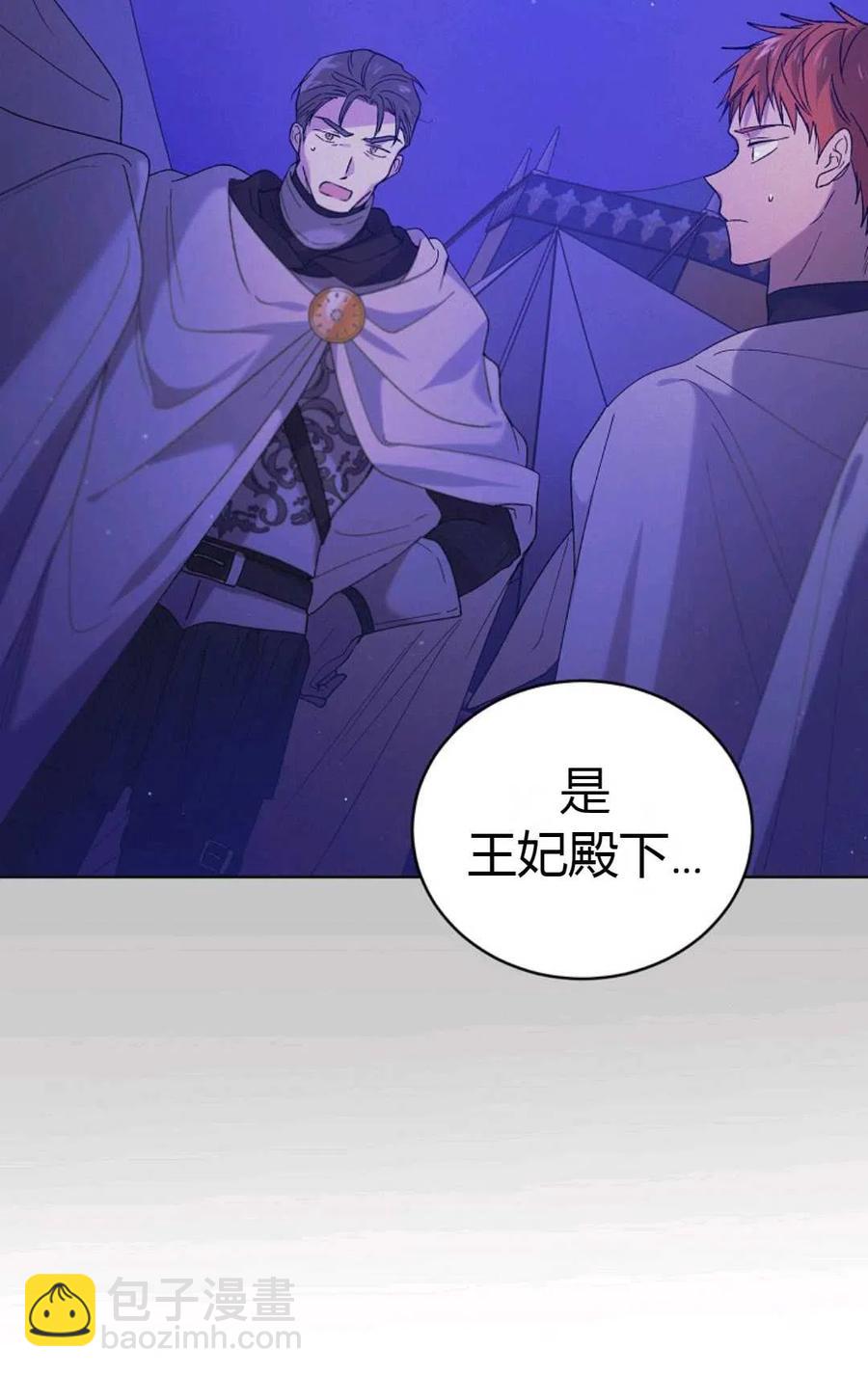 第40话1