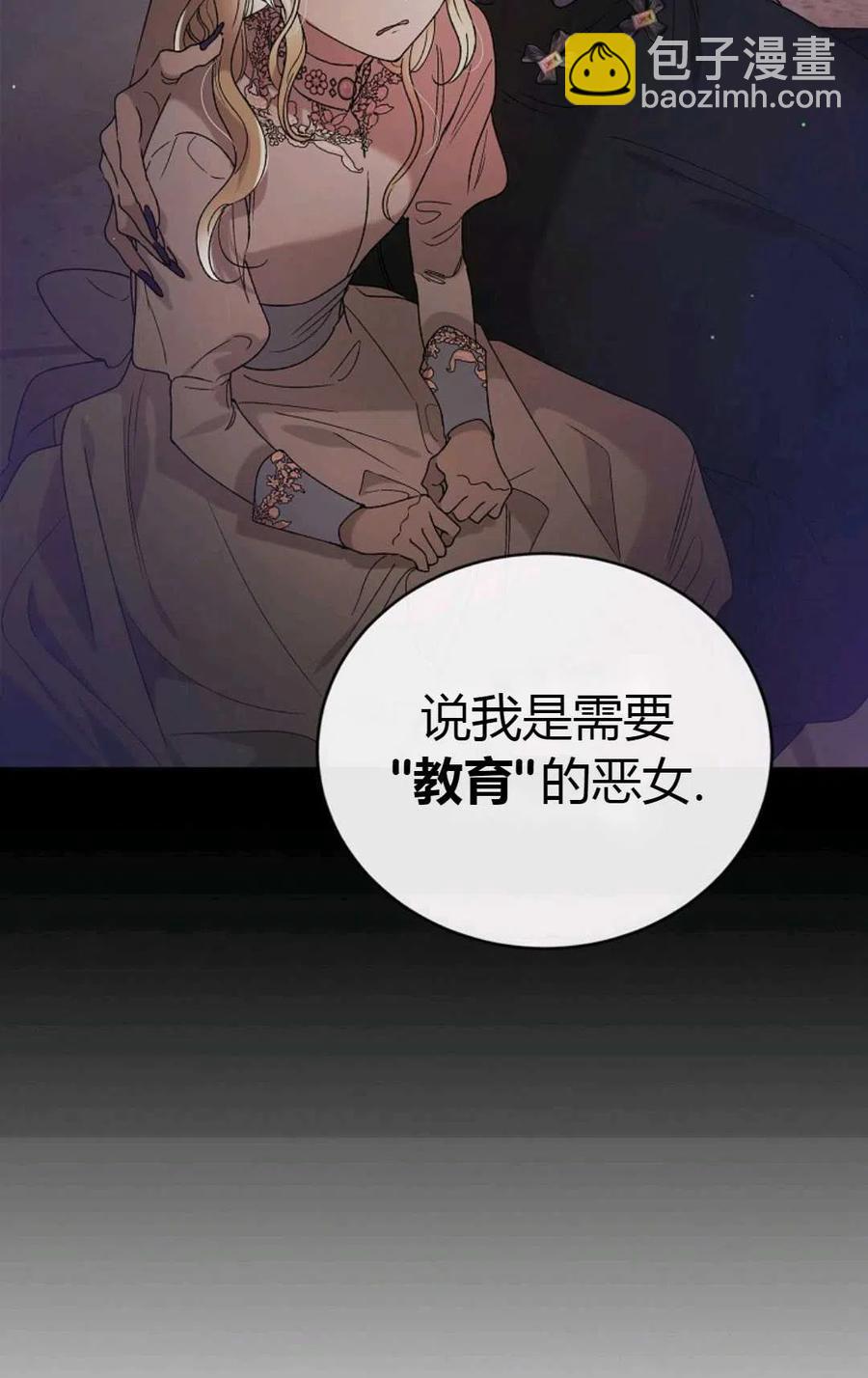 第40话10