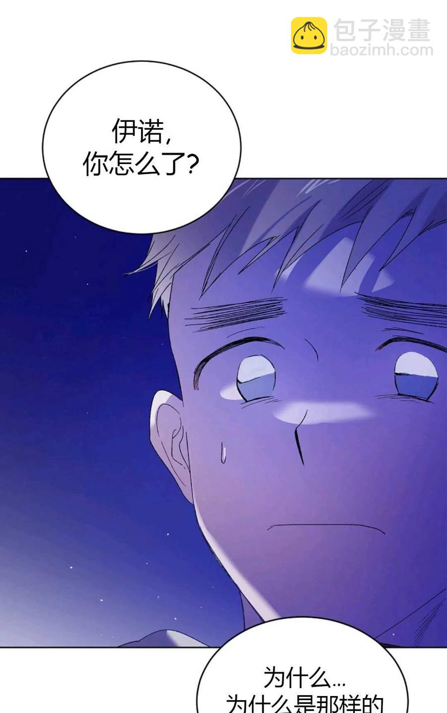 第40话105