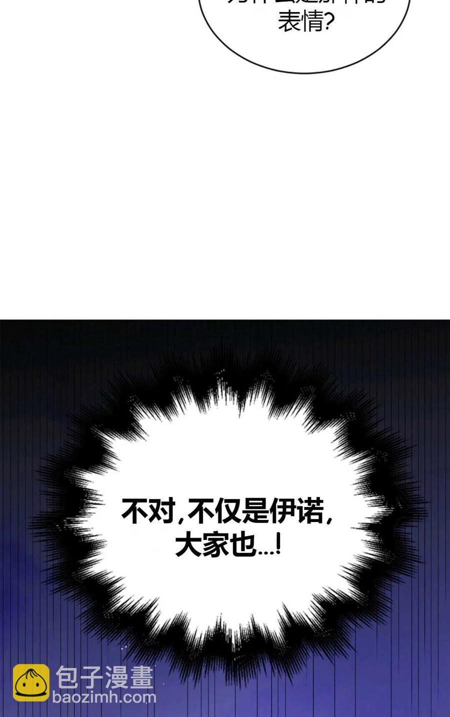 第40话106