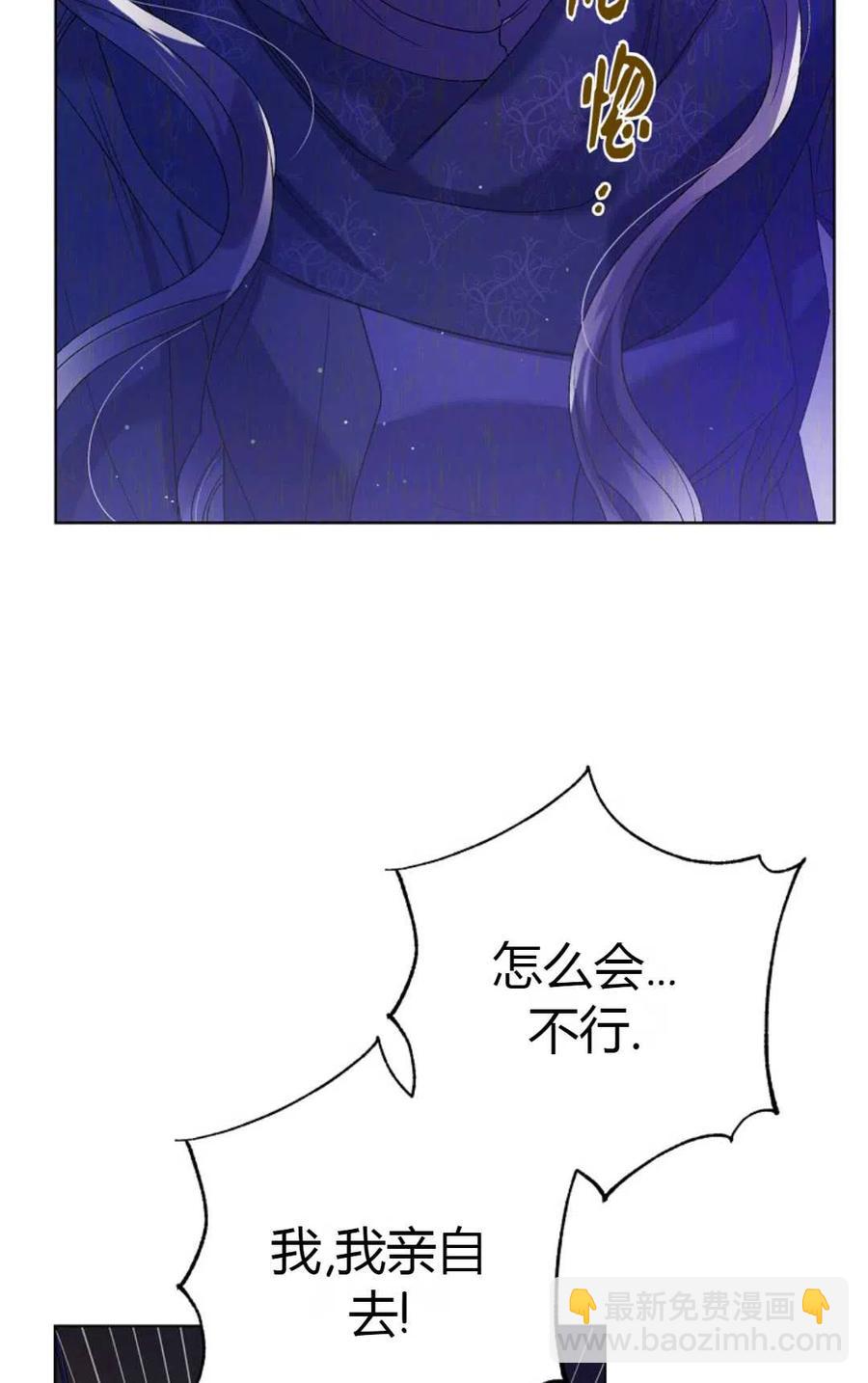 第40话109