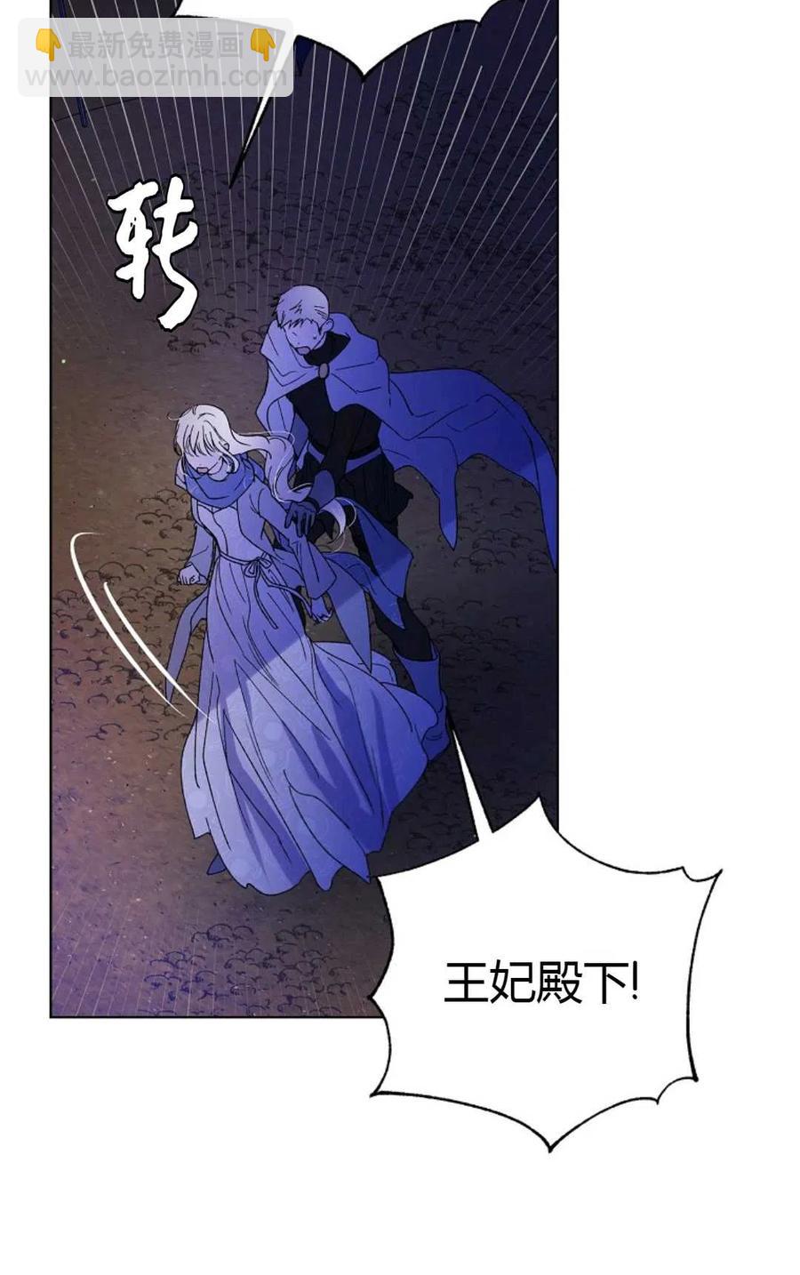 第40话110