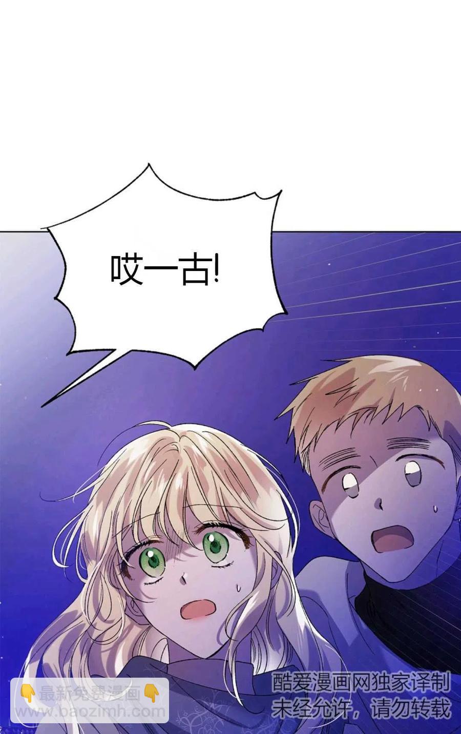 第40话111