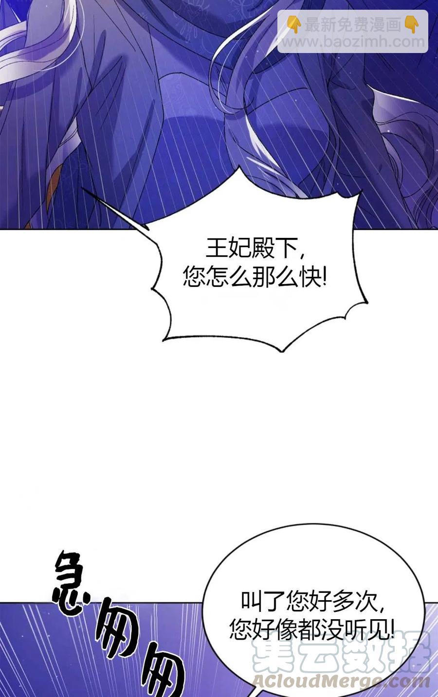 第40话112