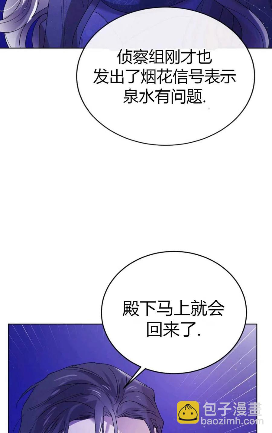 第40话117