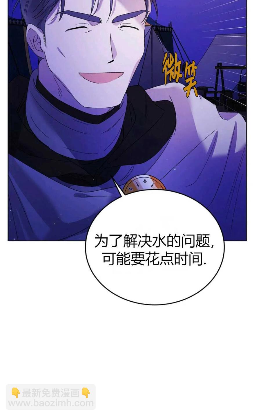 第40话118