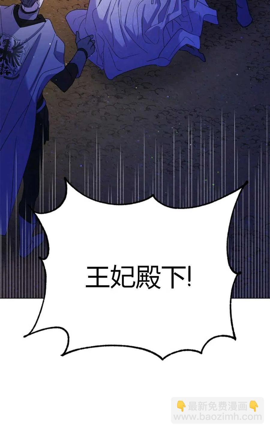 第40话121