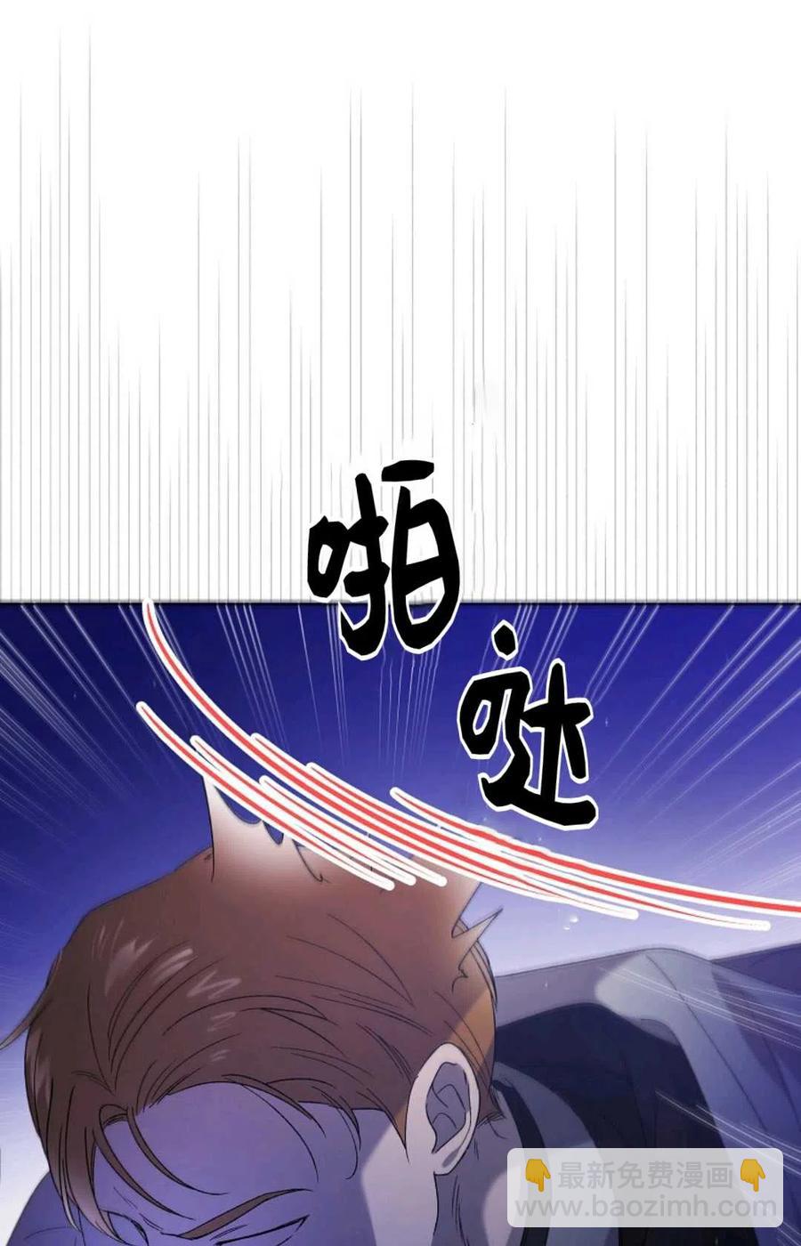 第40话13