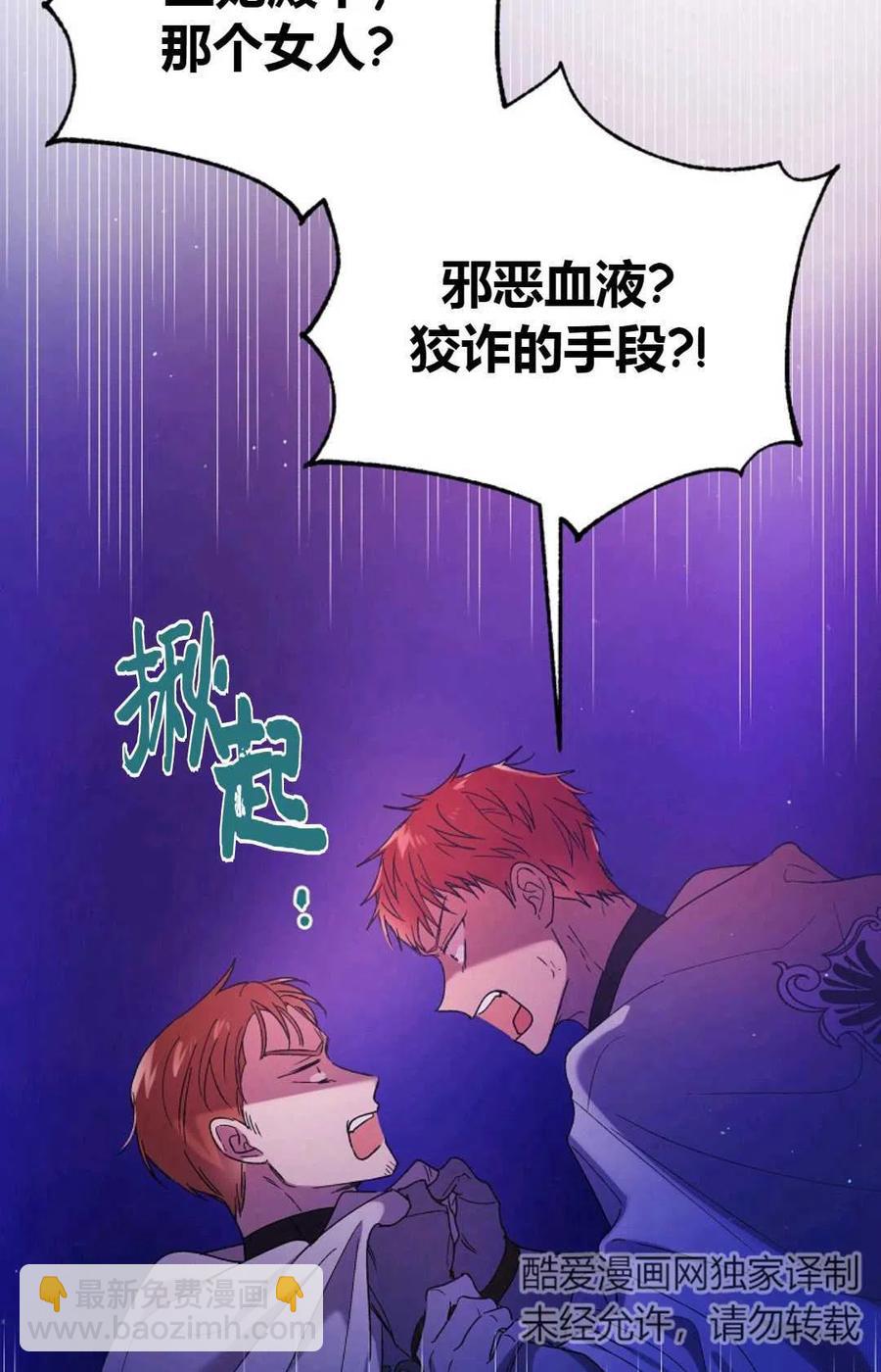 第40话15
