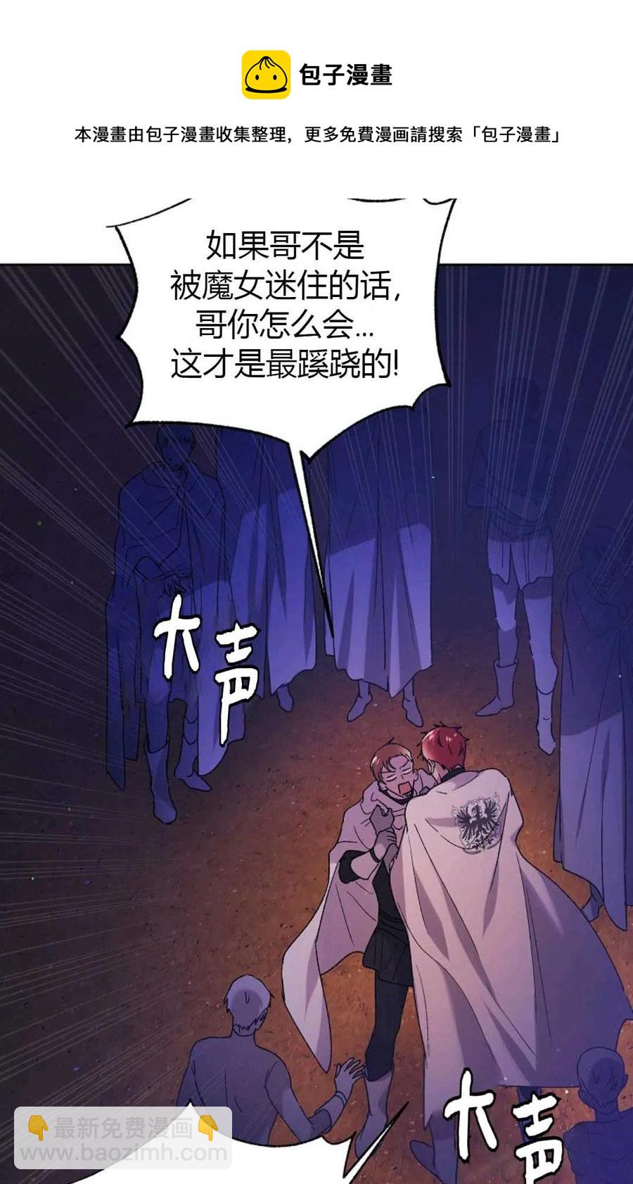 第40话17