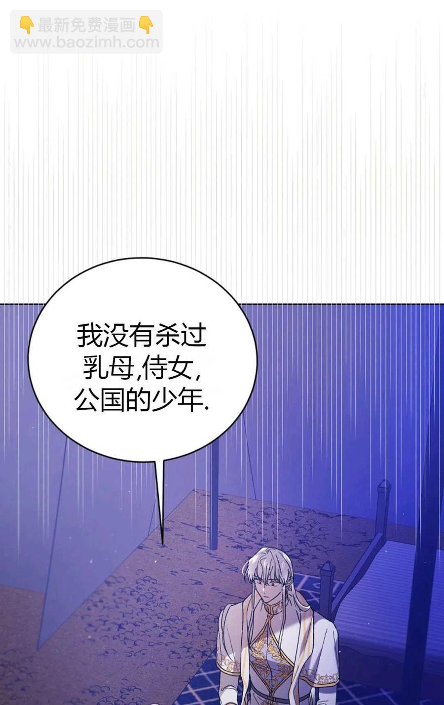 第40话2
