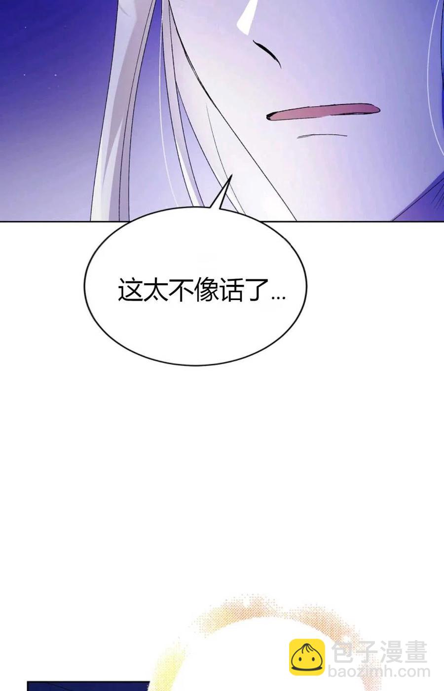 第40话22