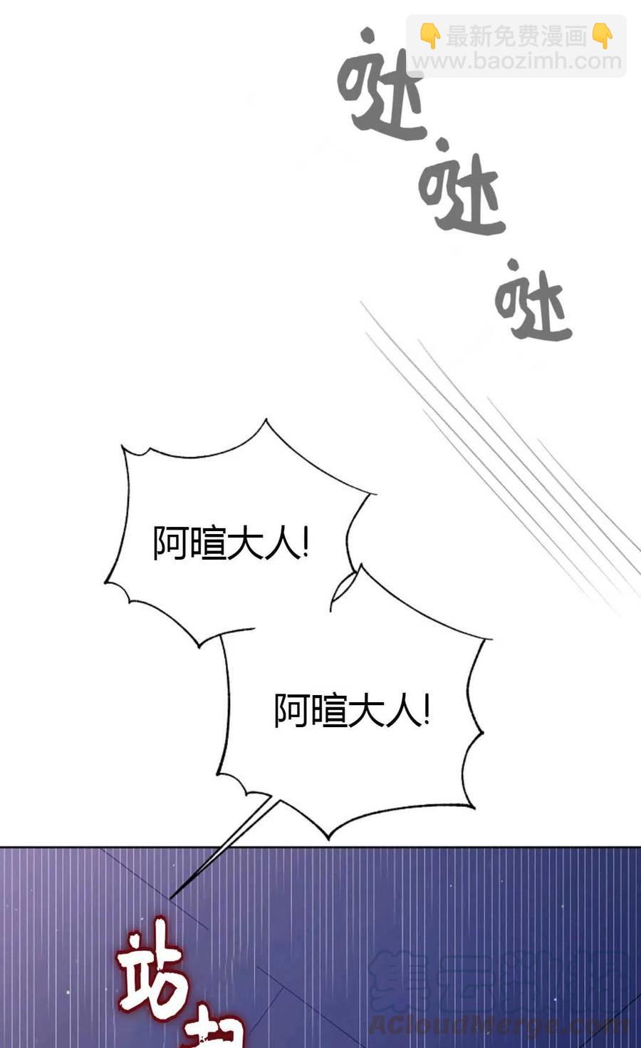第40话24