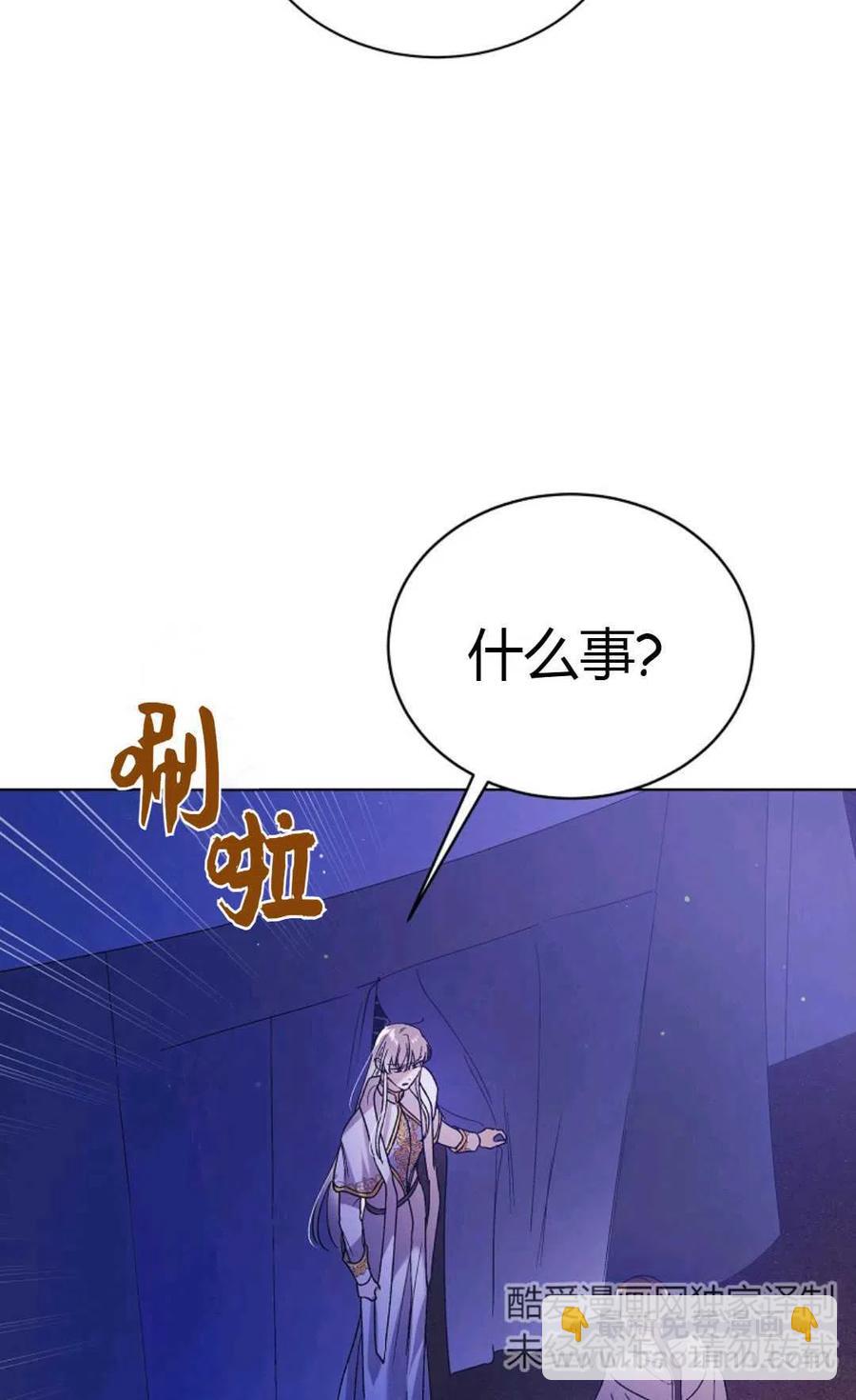 第40话26