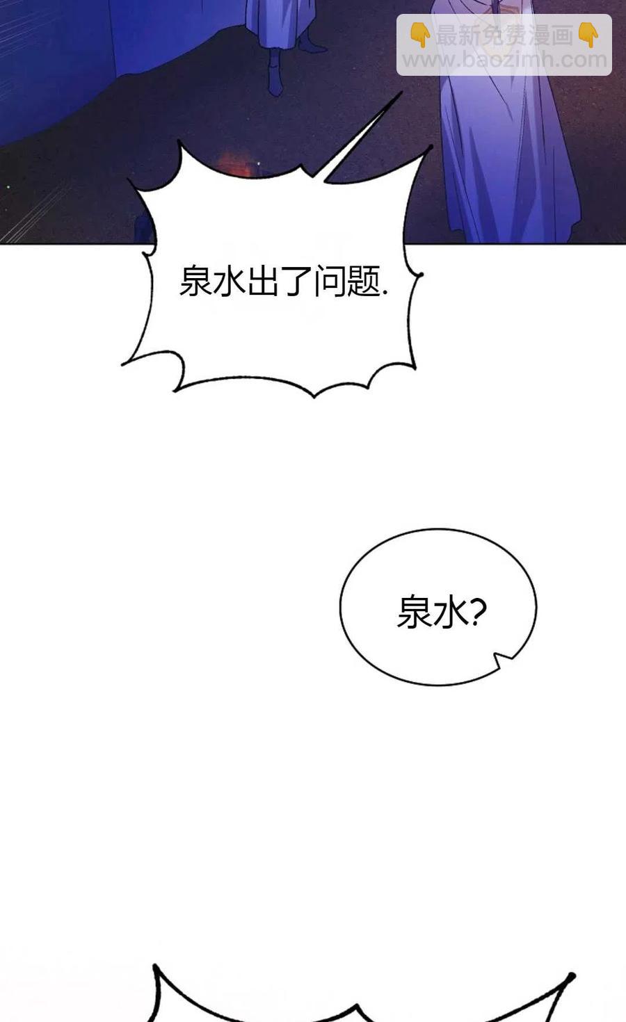 第40话27