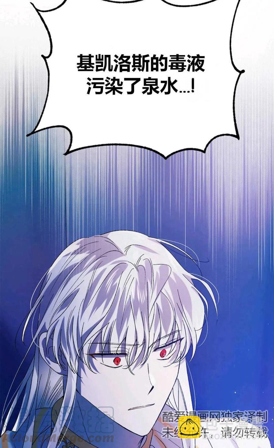 第40话28