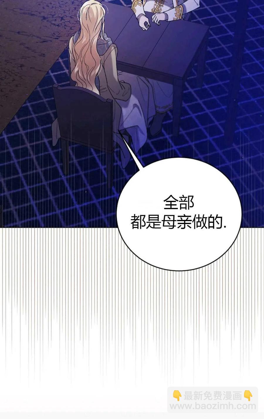 第40话3