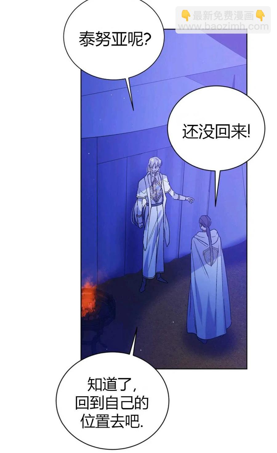 第40话30