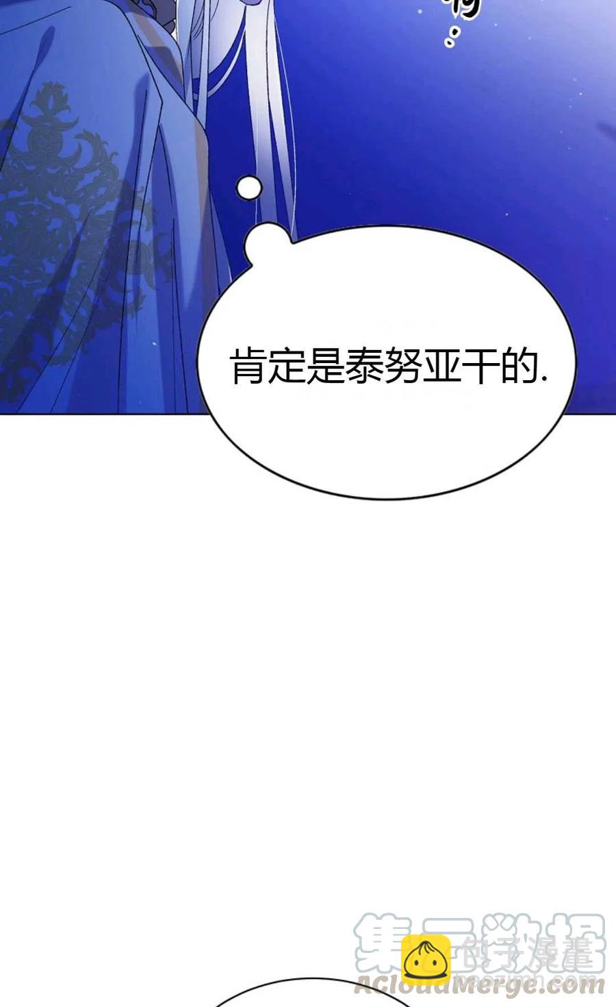 第40话32