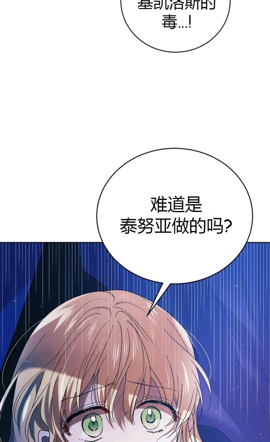 第40话34