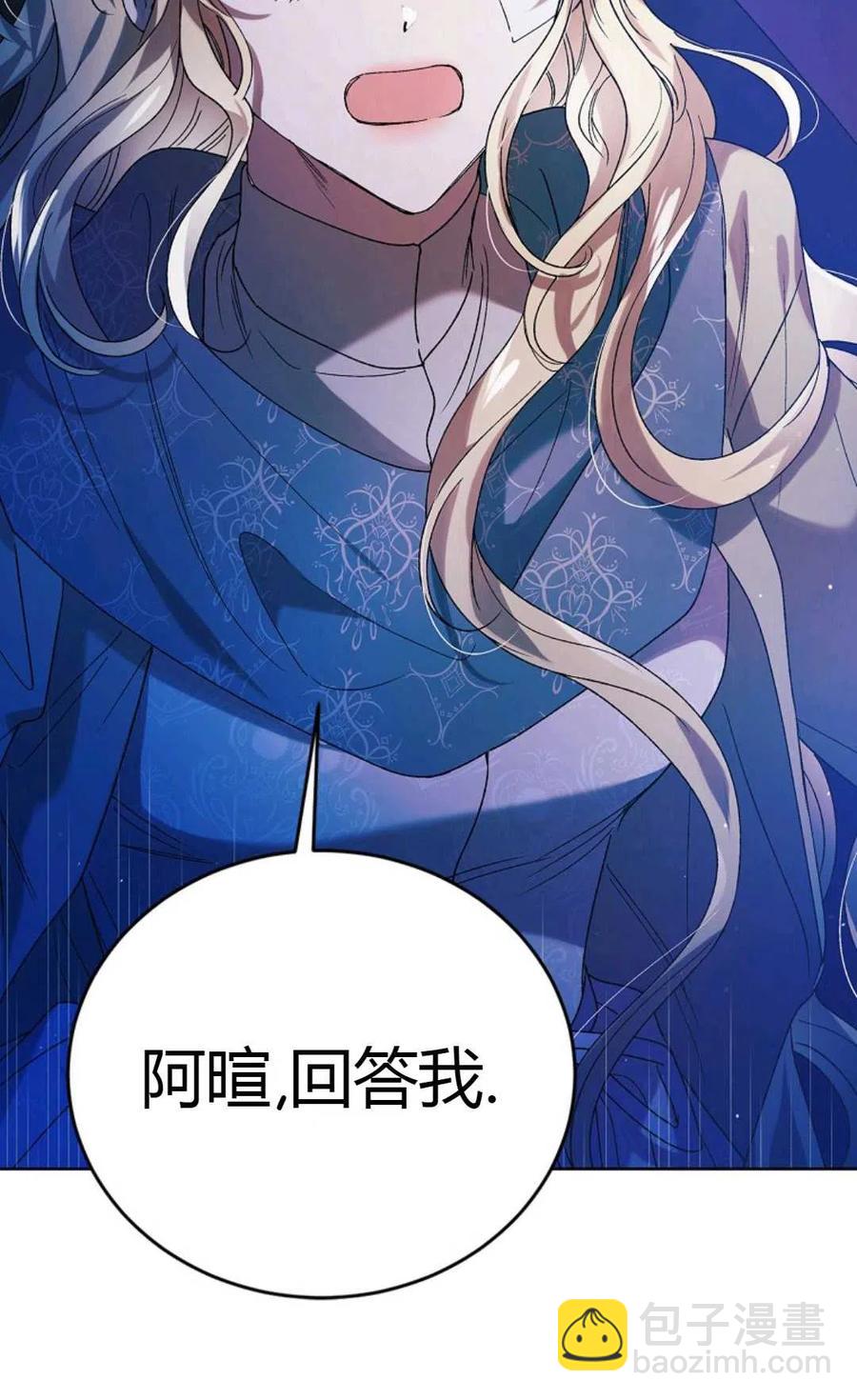 第40话35