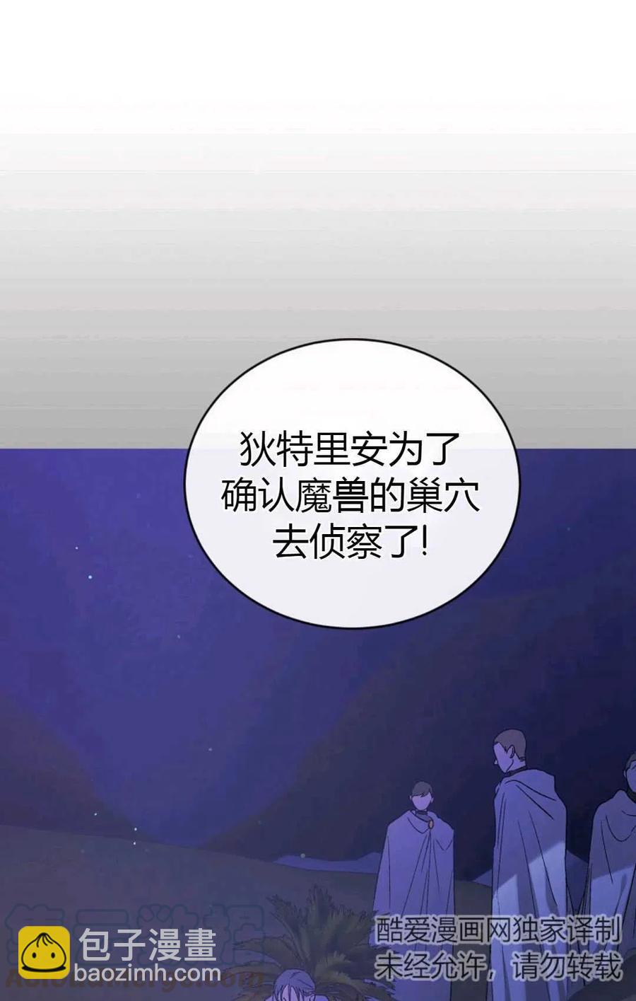 第40话36