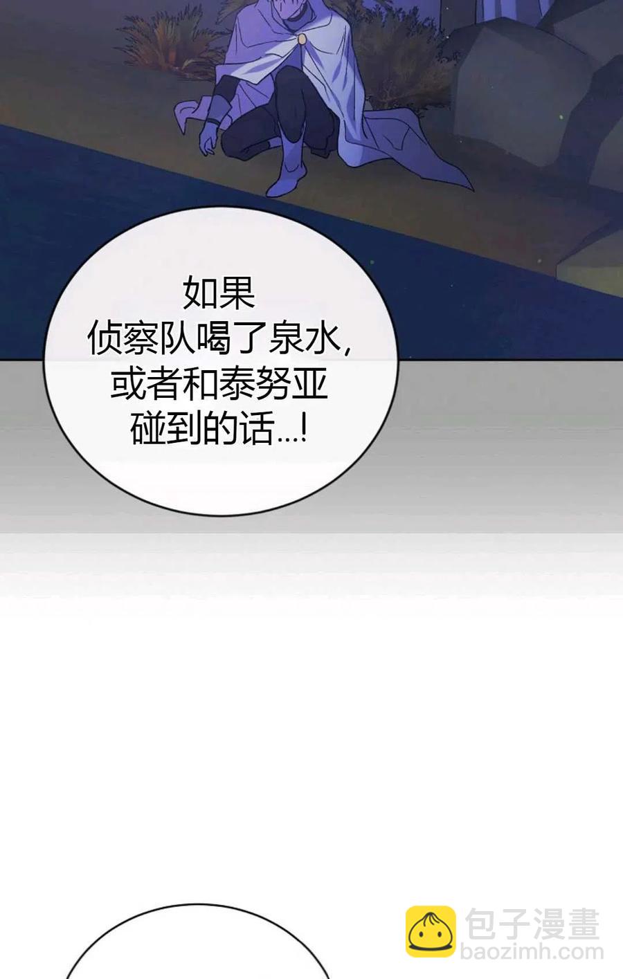 第40话37