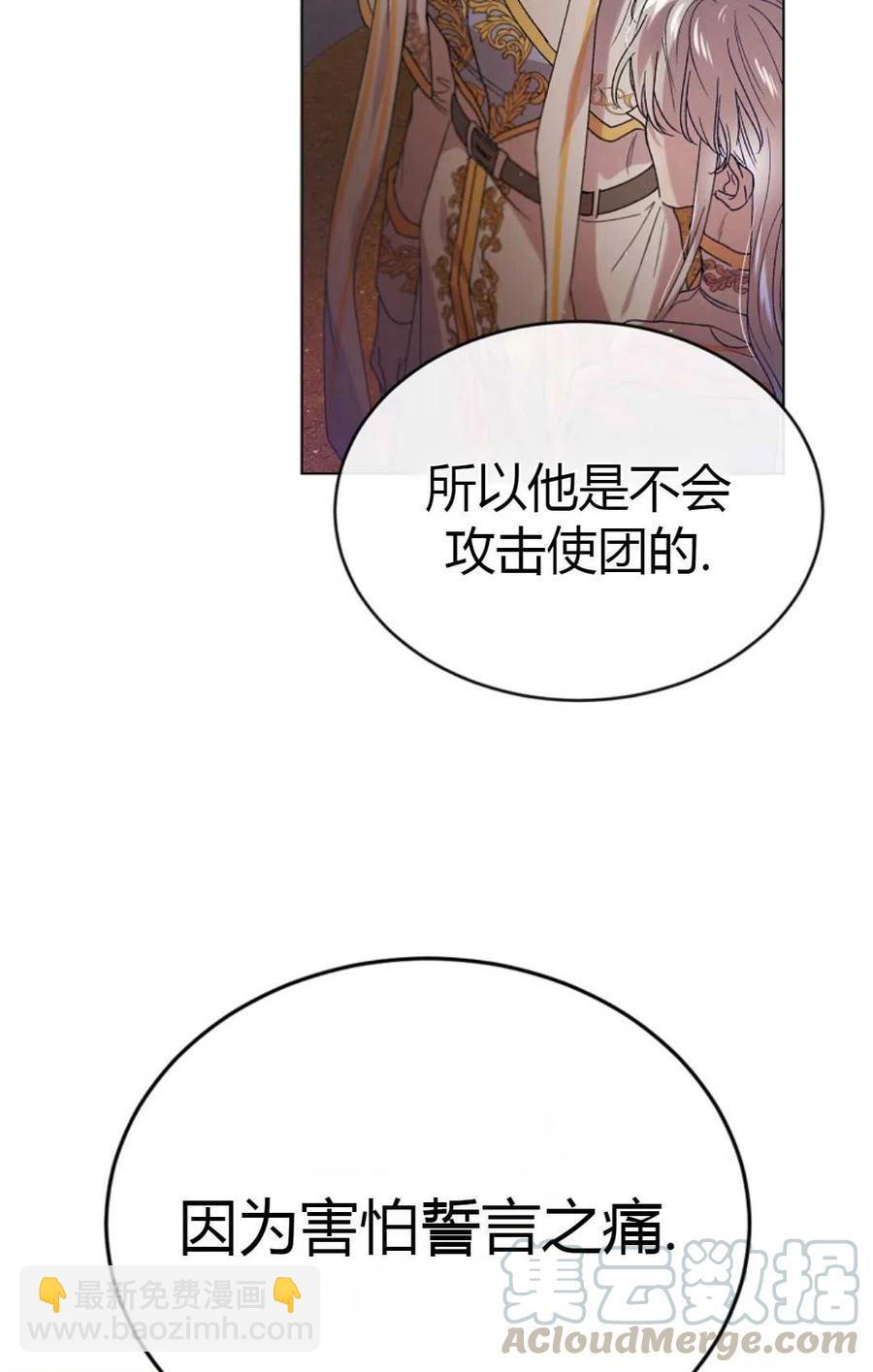 第40话40