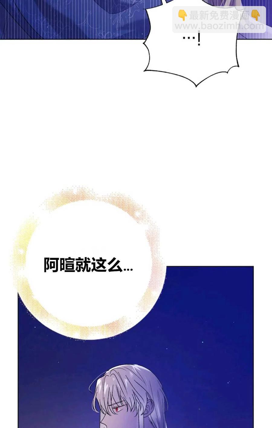 第40话42