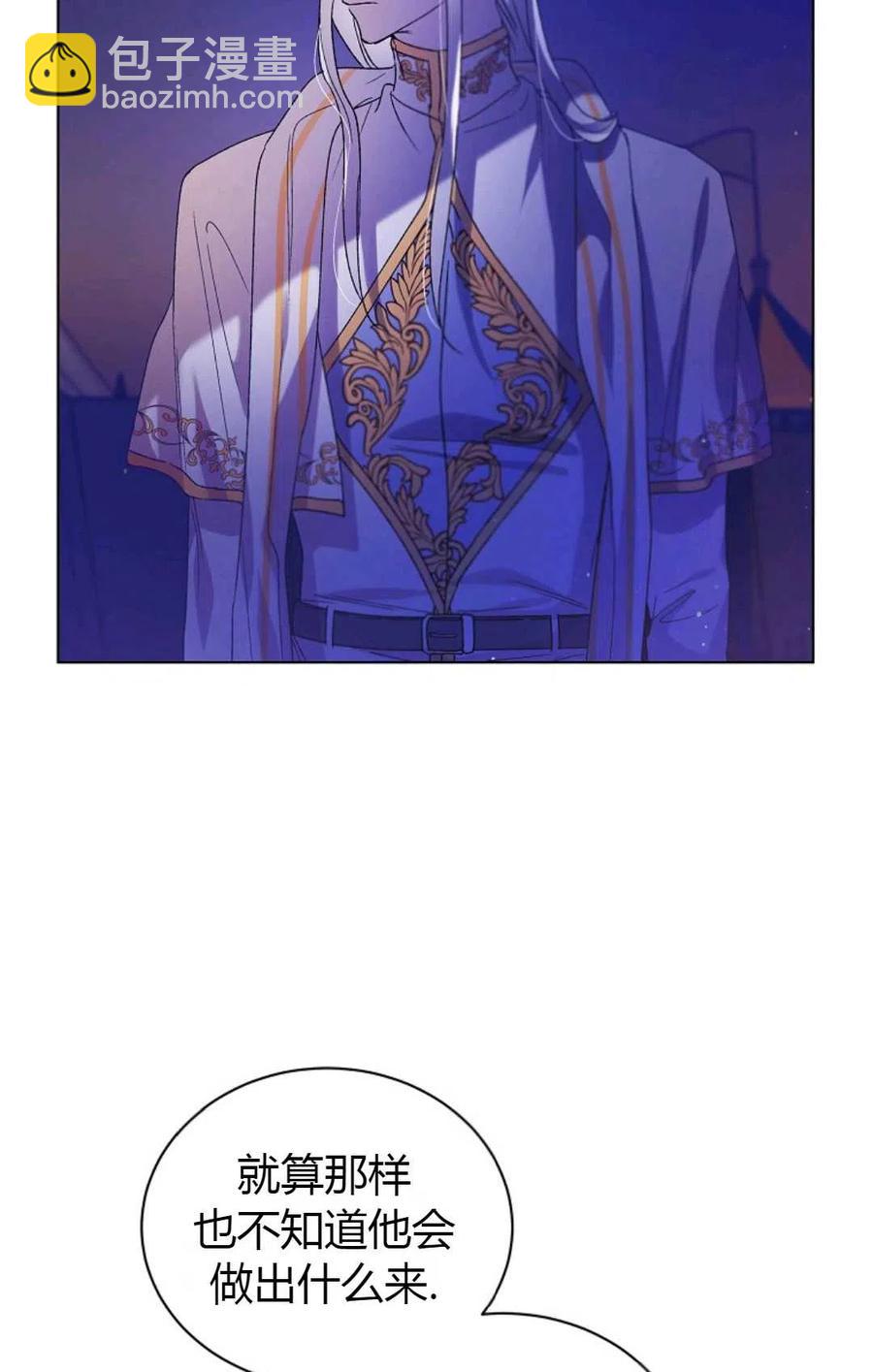 第40话43
