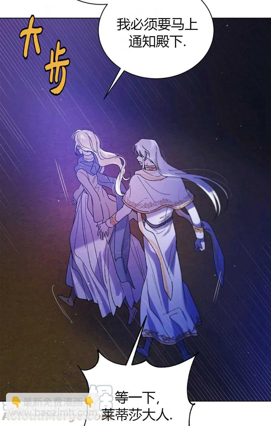 第40话44