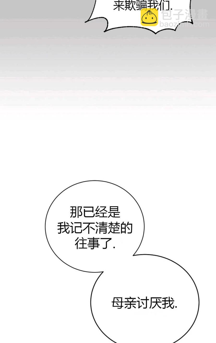 第40话5