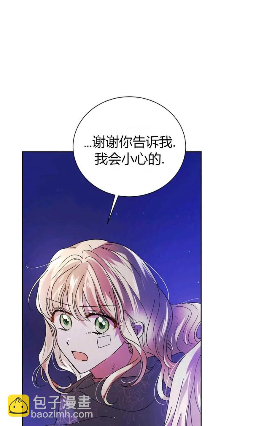 第40话51