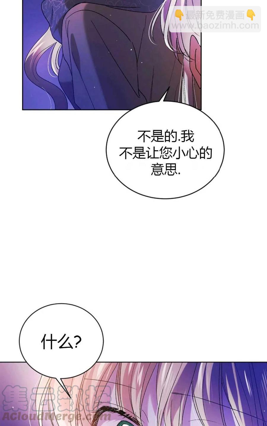 第40话52