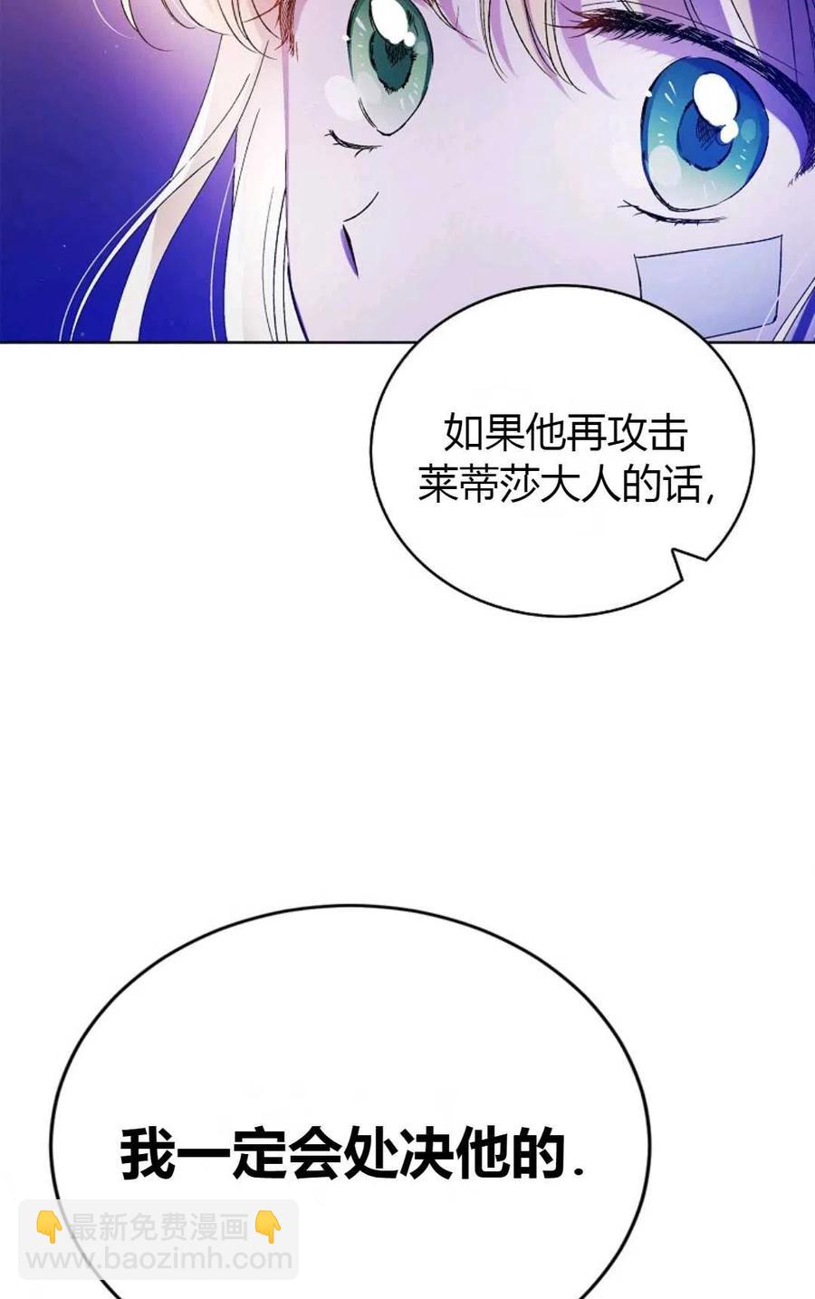 第40话53