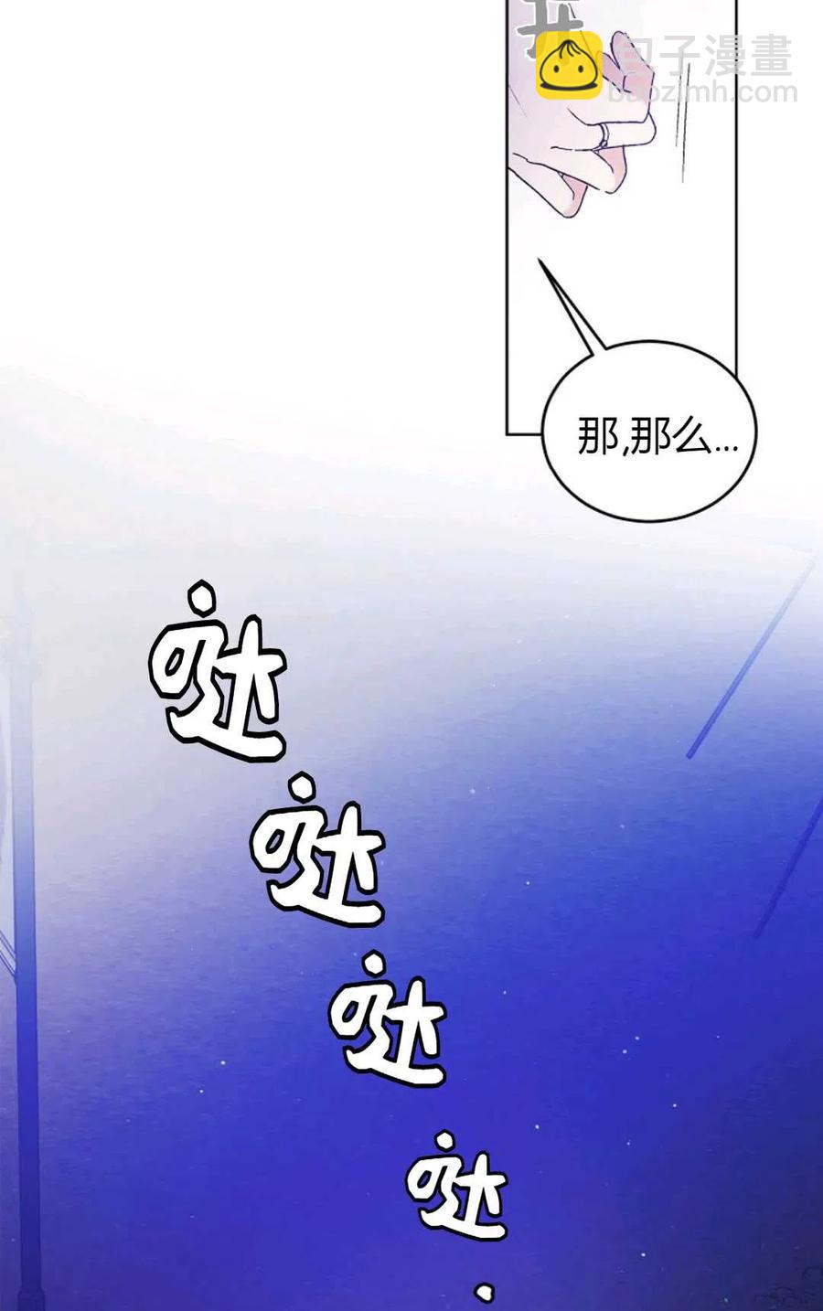 第40话57