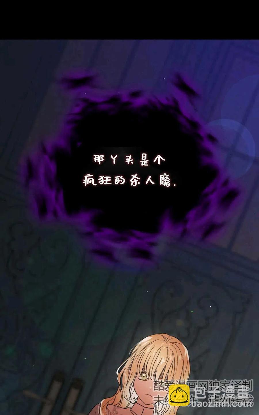 第40话61