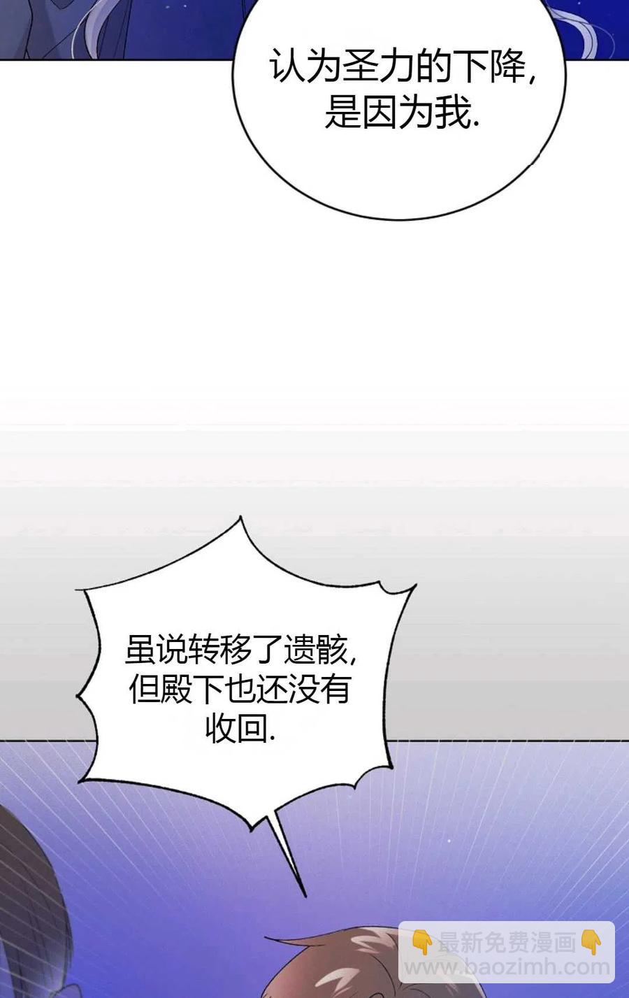第40话7